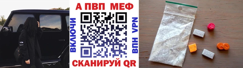 Продажа наркотиков Обнинск Alpha PVP Cocaine mega ссылки МАРИХУАНА ГАШИШ Меф