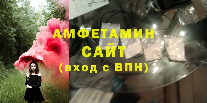 Amphetamine VHQ  купить закладку  Обнинск 