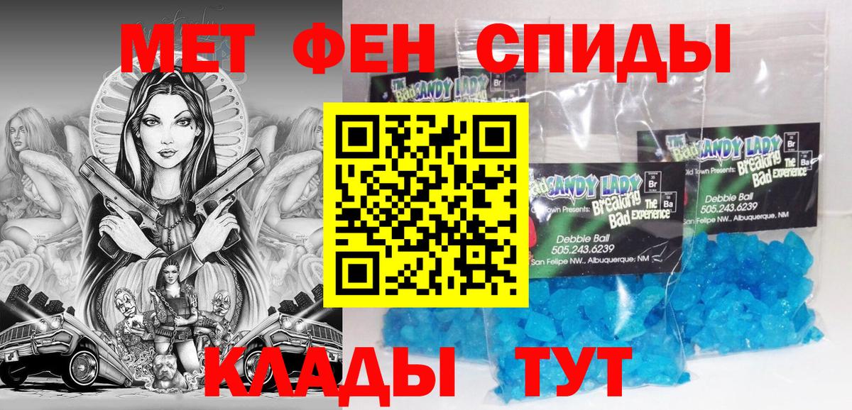 Амфетамин 98%  АМФЕТАМИН  Обнинск  mega ONION  Вход с VPN 