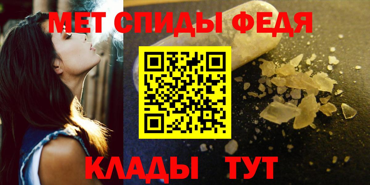 Amphetamine  АМФЕТАМИН  Обнинск  АМФ VHQ 