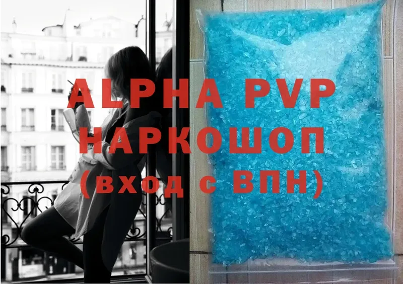 А ПВП крисы CK Обнинск