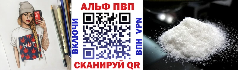 А ПВП СК  купить   Обнинск 