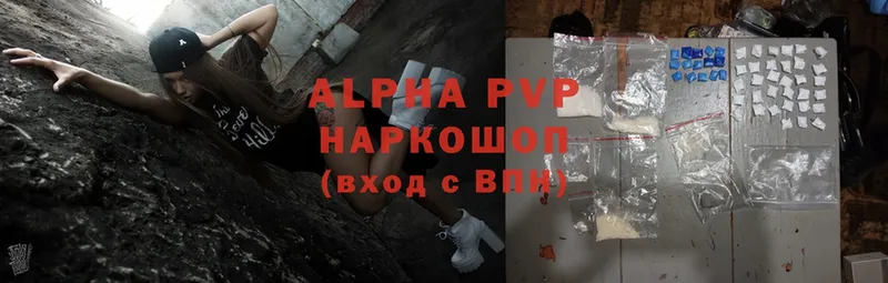 Альфа ПВП мука  маркетплейс состав  Обнинск 