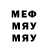 МДМА VHQ AIRAT Kazan