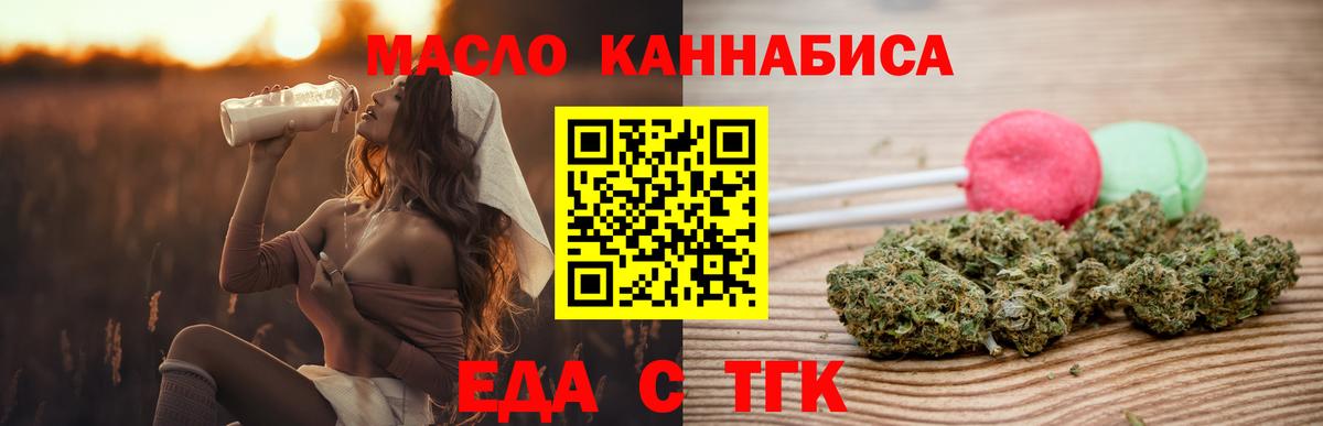 МЕФ Обнинск