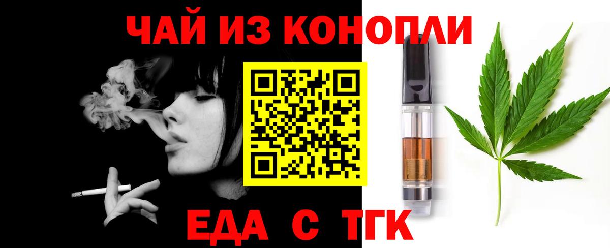 Canna-Cookies марихуана  Обнинск 