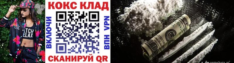 наркошоп  Обнинск  ОМГ ОМГ ссылка  КОКАИН 98% 
