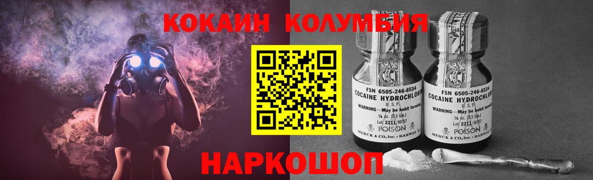 Cocaine VHQ  Обнинск  Cocaine Боливия 