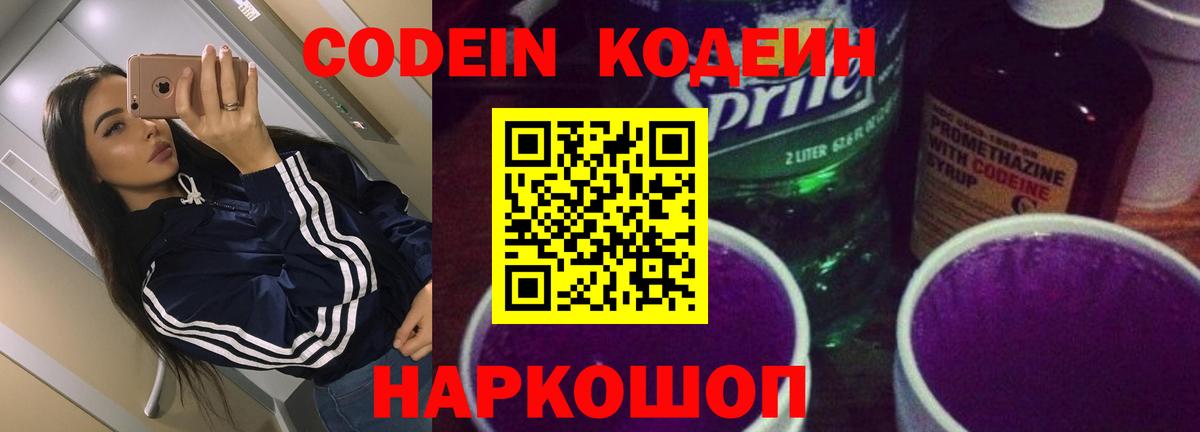 Экстази  Обнинск  ГАШ  Конопля  Меф МЯУ МЯУ кристаллы  ГЕРОИН  МЕФ  ГАШИШ  Вход с VPN 