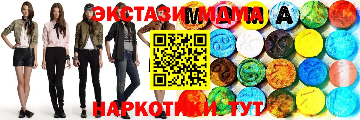Обнинск  Экстази mix  ЭКСТАЗИ  где найти   Вход с VPN  Ecstasy mix 