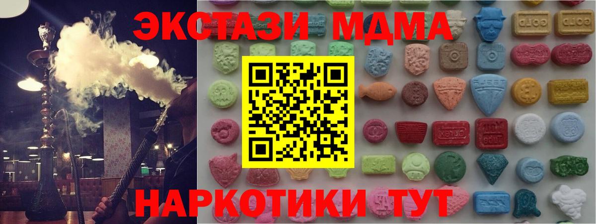 Ecstasy TESLA  Обнинск 