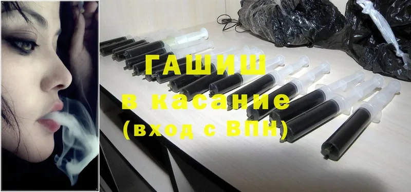 ГАШ hashish  где найти наркотики  Обнинск 