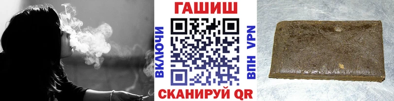 Гашиш hashish Обнинск