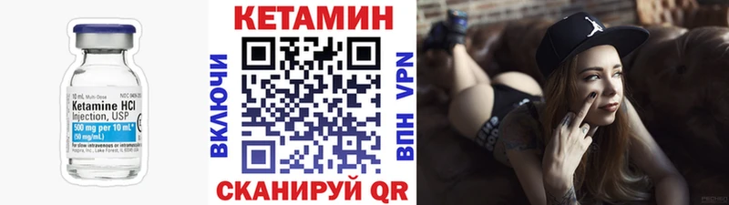 Кетамин ketamine  цена   Обнинск 