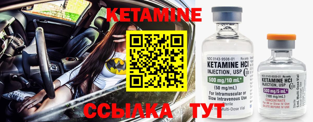 Обнинск  кракен маркетплейс  Вход с VPN  КЕТАМИН ketamine 