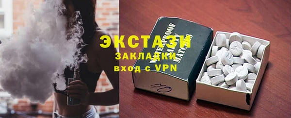 молекула духа Орск