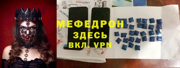 молекула духа Орск
