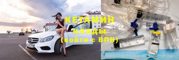 молекула духа Орск