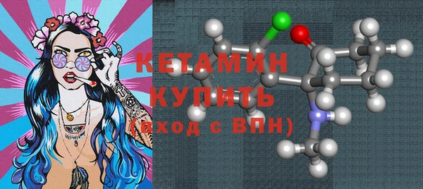 бутик Братск