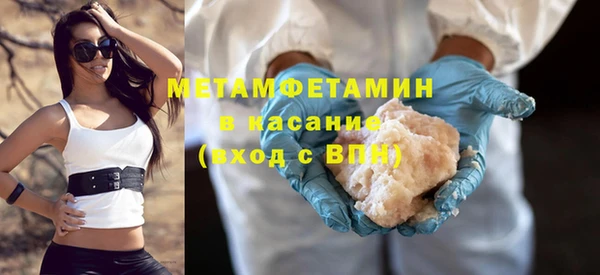 амф Сатка