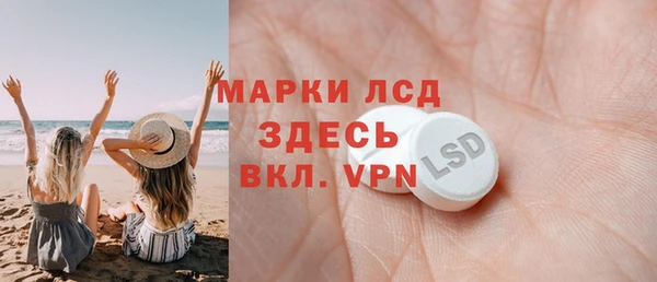 дмт Великий Новгород