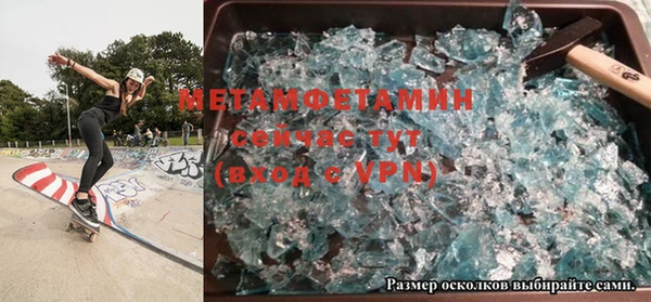 бутик Братск