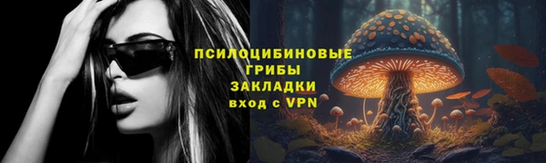 MESCALINE Мегион