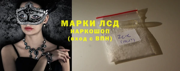 каннабис Саяногорск