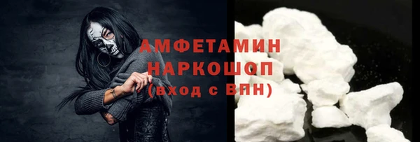 молекула духа Орск
