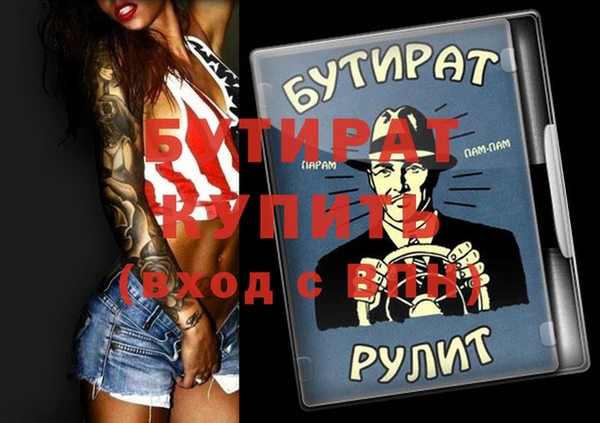 мефедрон VHQ Медногорск