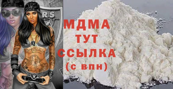 дмт Великий Новгород
