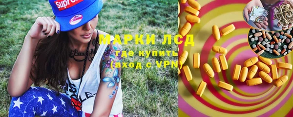 молекула духа Орск