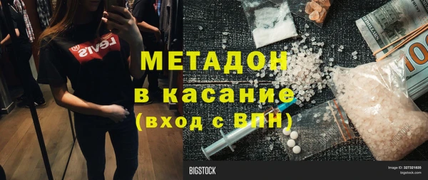 молекула духа Орск