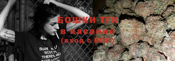 молекула духа Орск