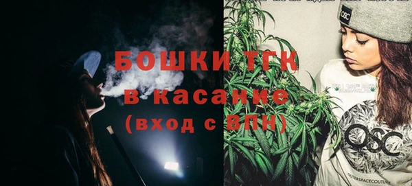 бутик Братск