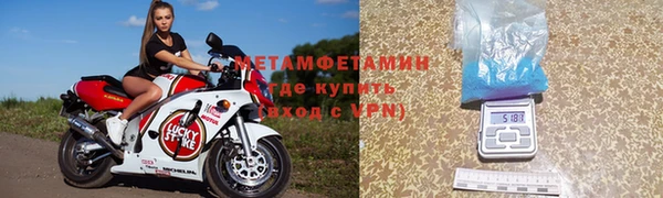 синтетический гашиш Павлово