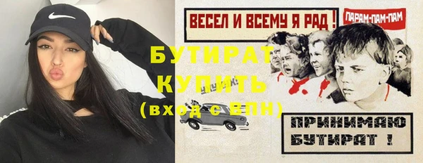 MESCALINE Мегион