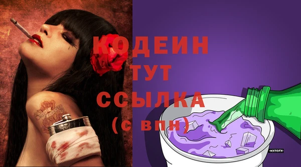 бутик Братск
