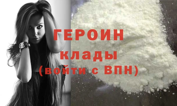 каннабис Саяногорск