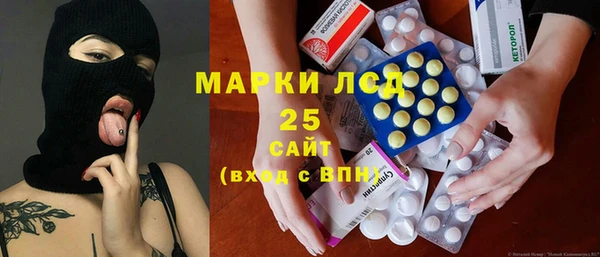 MESCALINE Мегион