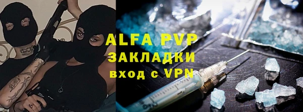 скорость mdpv Магадан