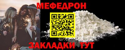 экстази Ипатово