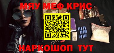 мяу мяу мука Заводоуковск