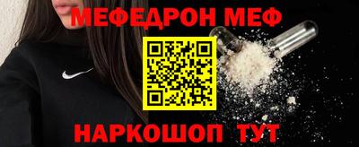 первитин Жуковский