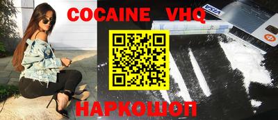 винт Заволжье
