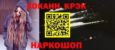 винт Заволжье
