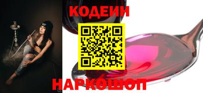 винт Заволжье