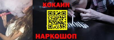 мяу мяу мука Заводоуковск