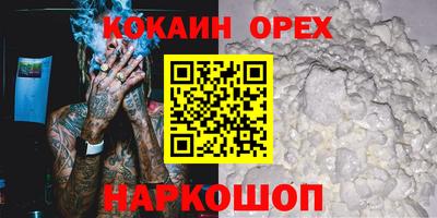 винт Заволжье