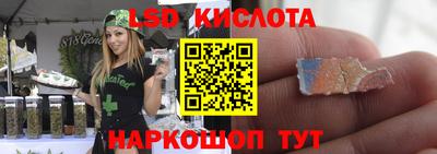 меф Абинск